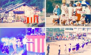 平成9年（1997年）写真でみる佐用町海内（みうち）地域づくり協議会のあゆみ