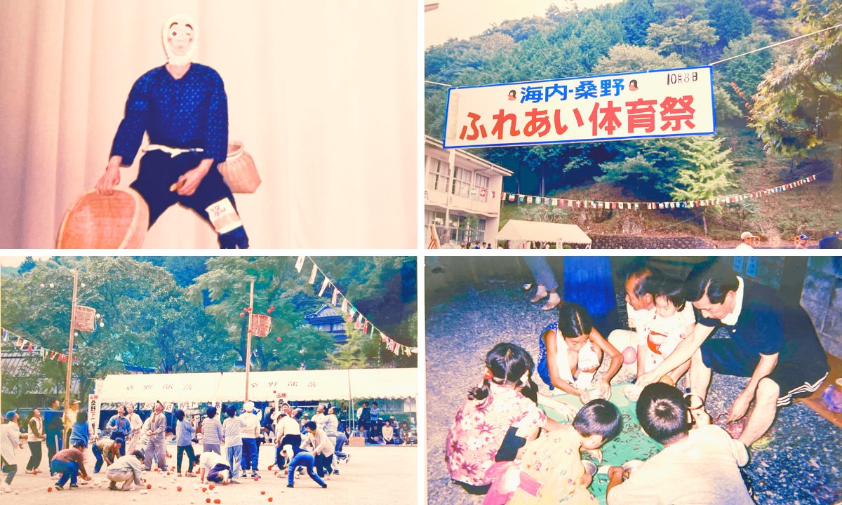 平成12年（2000年）写真でみる佐用町海内（みうち）地域づくり協議会のあゆみ