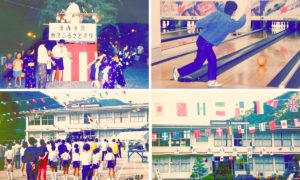 平成13年（2001年）写真でみる佐用町海内（みうち）地域づくり協議会のあゆみ