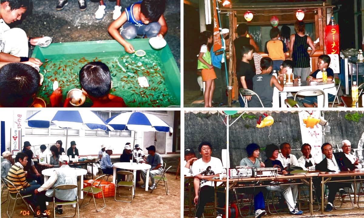 平成16年（2004年）写真でみる佐用町（さようちょう）海内（みうち）地域づくり協議会のあゆみ