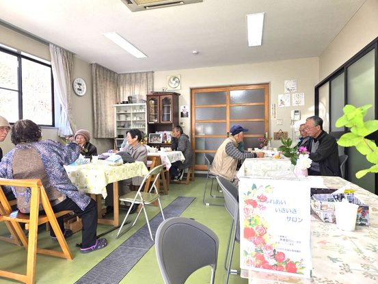 佐用町 海内地域づくり協議会 ふれあい喫茶 2025年11月30日-1