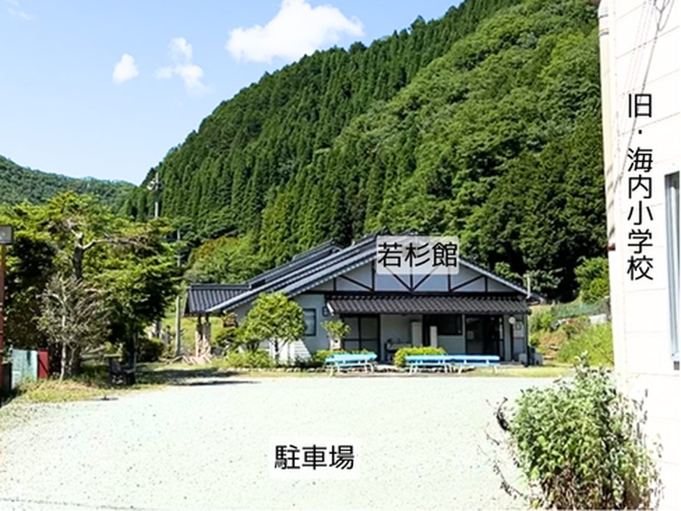 若杉館　駐車場