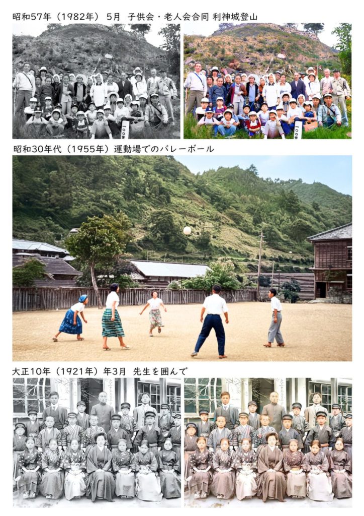 佐用町海内・桑野 歴史写真 Vol.07：裏面